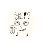 某メガネの主張ver1.0.2（個別スタンプ：27）