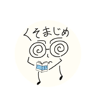 某メガネの主張ver1.0.2（個別スタンプ：29）
