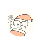 某メガネの主張ver1.0.2（個別スタンプ：30）