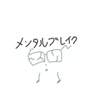 某メガネの主張ver1.0.2（個別スタンプ：32）
