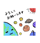 素敵な空(宙)の世界（個別スタンプ：16）