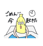 エブリデイばなな（個別スタンプ：2）