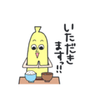 エブリデイばなな（個別スタンプ：3）