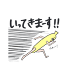エブリデイばなな（個別スタンプ：4）