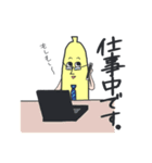 エブリデイばなな（個別スタンプ：5）