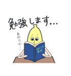 エブリデイばなな（個別スタンプ：6）