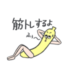 エブリデイばなな（個別スタンプ：10）