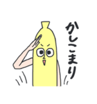 エブリデイばなな（個別スタンプ：22）
