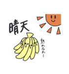 エブリデイばなな（個別スタンプ：23）