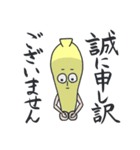 エブリデイばなな（個別スタンプ：29）
