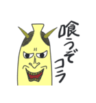 エブリデイばなな（個別スタンプ：32）
