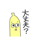 エブリデイばなな（個別スタンプ：35）