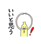 エブリデイばなな（個別スタンプ：36）