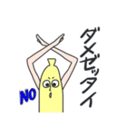 エブリデイばなな（個別スタンプ：37）
