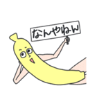 エブリデイばなな（個別スタンプ：39）
