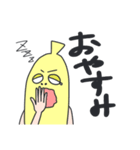 エブリデイばなな（個別スタンプ：40）