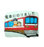 こどもたちのスタンプ2022（個別スタンプ：5）