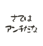 日常会話で使える(？)スタンプ（個別スタンプ：9）