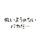 日常会話で使える(？)スタンプ（個別スタンプ：18）