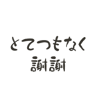 日常会話で使える(？)スタンプ（個別スタンプ：21）