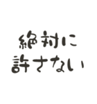 日常会話で使える(？)スタンプ（個別スタンプ：24）