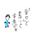 練馬の美人3姉妹の奇跡のスタンプ（個別スタンプ：16）