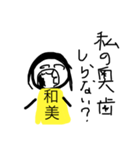 練馬の美人3姉妹の奇跡のスタンプ（個別スタンプ：19）