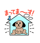 動物達の挨拶1（個別スタンプ：4）