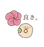 はんなり 和菓子スタンプ（個別スタンプ：1）