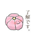 はんなり 和菓子スタンプ（個別スタンプ：7）