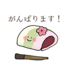 はんなり 和菓子スタンプ（個別スタンプ：10）