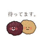 はんなり 和菓子スタンプ（個別スタンプ：16）