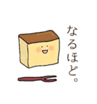 はんなり 和菓子スタンプ（個別スタンプ：18）