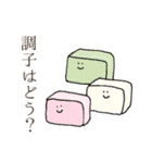 はんなり 和菓子スタンプ（個別スタンプ：22）