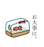 はんなり 和菓子スタンプ（個別スタンプ：26）