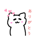 楽しいねこちゃん！！！（個別スタンプ：3）