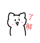 楽しいねこちゃん！！！（個別スタンプ：6）