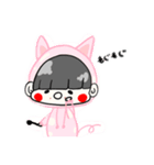 ゆるゆるの1日（個別スタンプ：1）