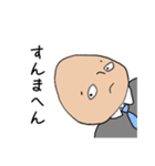 うちの主任（個別スタンプ：11）