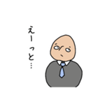 うちの主任（個別スタンプ：14）