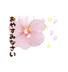 長く動き回る可愛い桜のお花（個別スタンプ：20）