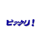 省スペースの動くスタンプ猿ですが（個別スタンプ：19）