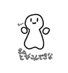 ゆるゆるゴンザレス2（個別スタンプ：20）