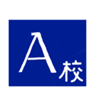 アメリカの公認会計士の学習者専用スタンプ（個別スタンプ：1）