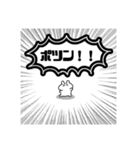 かわいい低賃金〜競馬がスキ！〜（個別スタンプ：1）