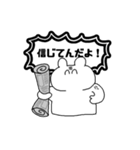 かわいい低賃金〜競馬がスキ！〜（個別スタンプ：2）
