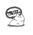 かわいい低賃金〜競馬がスキ！〜（個別スタンプ：3）