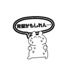 かわいい低賃金〜競馬がスキ！〜（個別スタンプ：7）