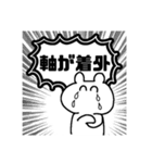 かわいい低賃金〜競馬がスキ！〜（個別スタンプ：9）