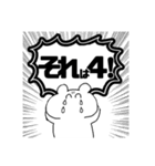 かわいい低賃金〜競馬がスキ！〜（個別スタンプ：10）